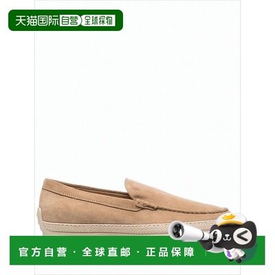 自营tod'sBrown Suede Loafer With Textured Rubber Sole - whit