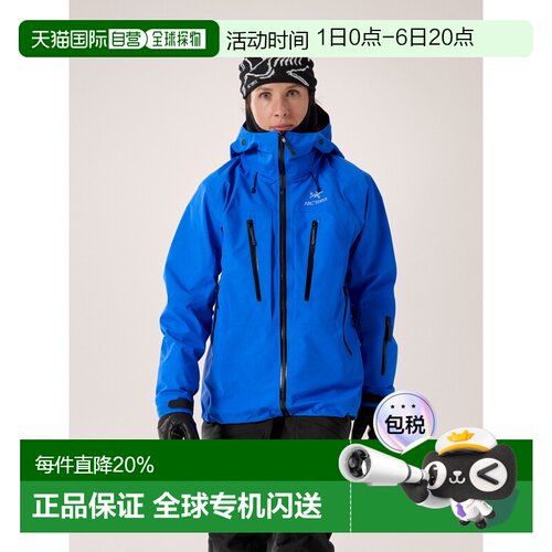 美国直邮Arc'teryx Ski Guide Jacket 滑雪夹克 女装