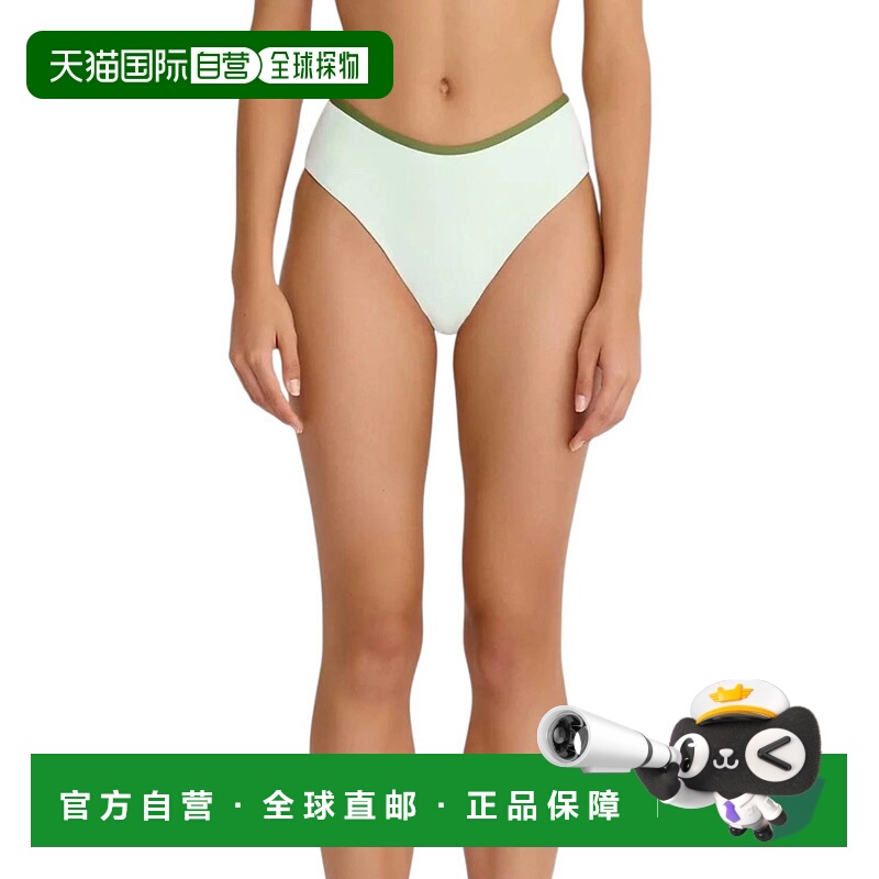 自营significant otherXanthe High Brief Bottom In Honeydew -