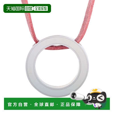 自营Movado Breast Cancer Awareness Sterling Silver 美国奥莱