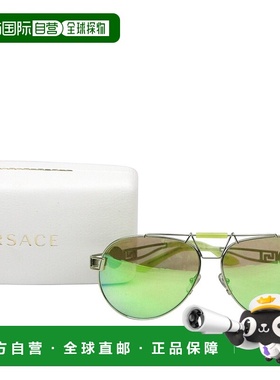 自营 versace女士 Mirro 金属飞行员太阳镜 - 柠檬绿 美国奥莱直