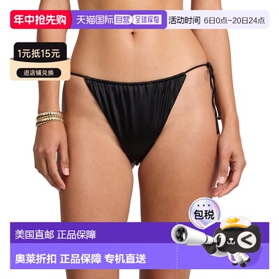 自营Onia Martine Bikini Bottom - Black  比基尼美国直发奥莱