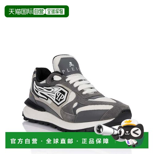 自营philipp pleinRunner TITAN EDGE - grey 美国奥莱直发运动鞋
