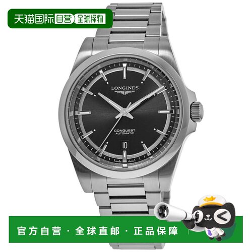 【美国直邮】longines/浪琴 休闲手表 【付后1h可退】
