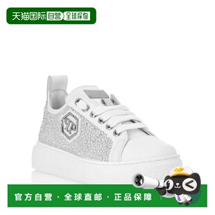 Top Sneakers Strass whit 自营philipp Hexagon pleinSatin