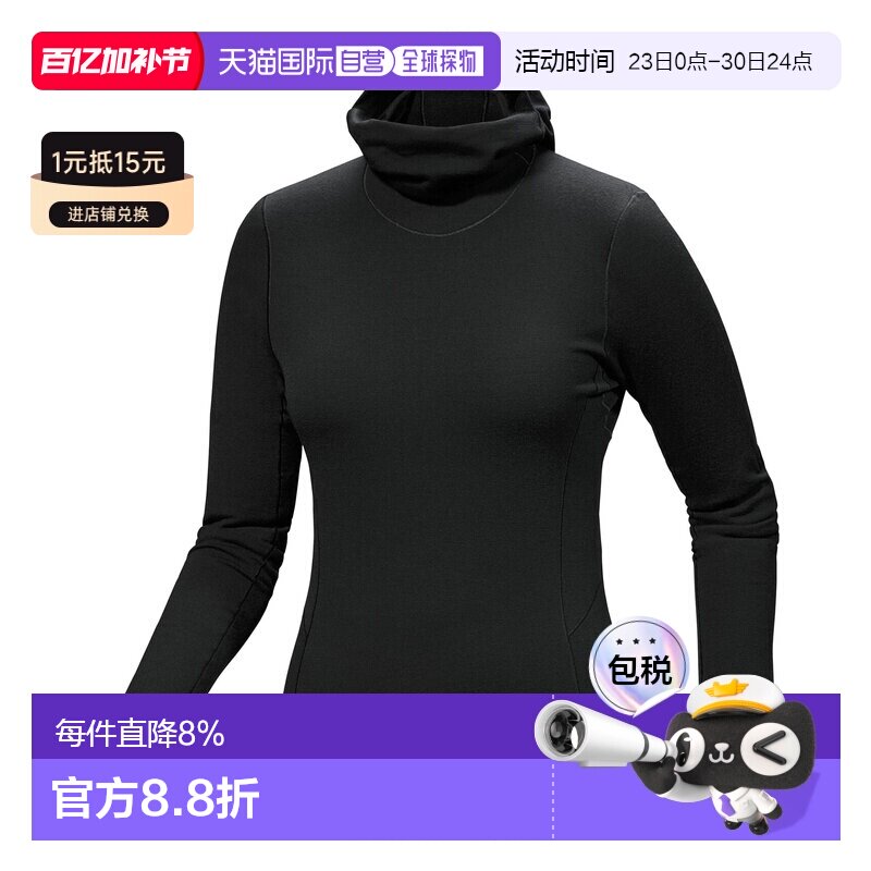 加拿大直邮始祖鸟SATORO女款户外内层保暖连帽衣羊毛混纺打底衫