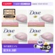 香港直邮Dove多芬深层保湿 美容块皂粉色清爽控油水润4块正品 洁面