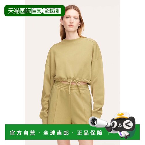 自营rebecca taylorCropped Terry Sweatshirt With Drawcord - m