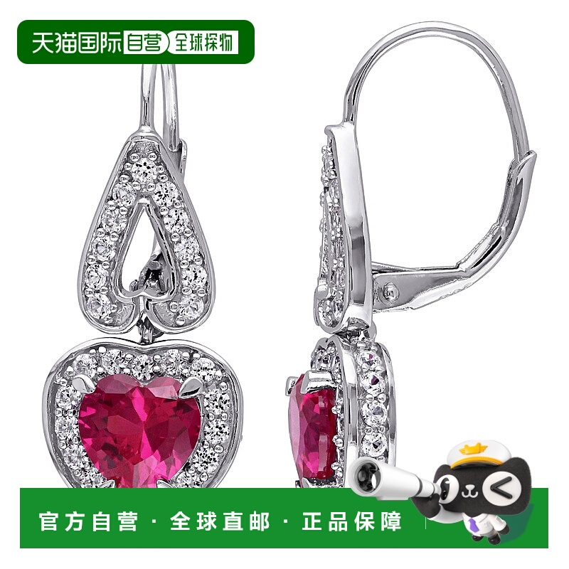 自营 Mimi & Max 4 7/8 克拉 TGW 创作红宝石和白色蓝宝石心形杠