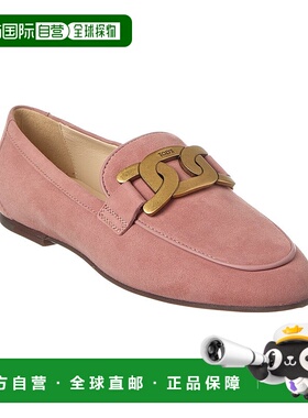 自营 tod'sTOD’s Kate 绒面革和皮革乐福鞋 - 粉色 美国奥莱直发