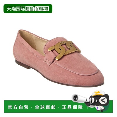 自营 tod'sTOD’s Kate 绒面革和皮革乐福鞋 - 粉色 美国奥莱直发
