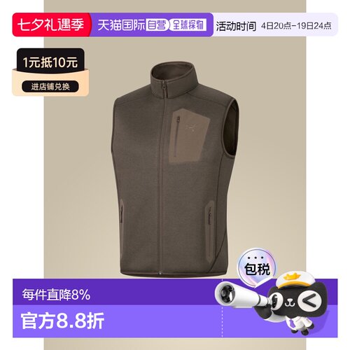 加拿大直邮始祖鸟COVERT VEST男款户外运动耐磨中厚保暖抓绒背心