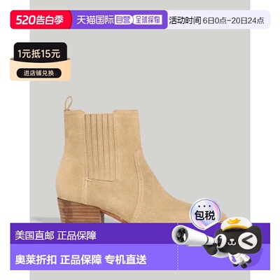 自营Women's Madewell The Western NG670 Boots Walnut Shell Su