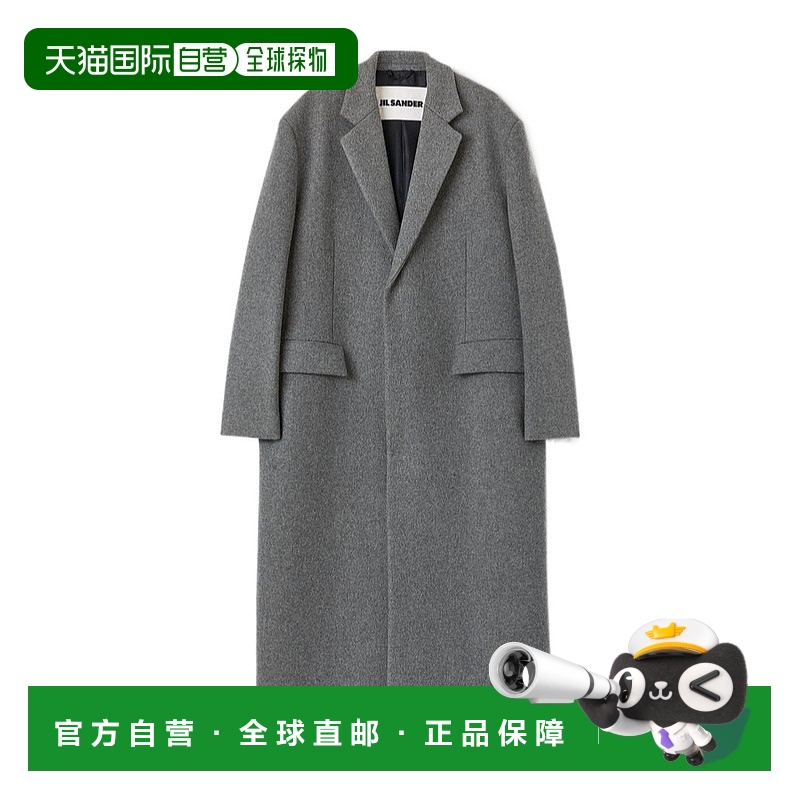 1h可退 香港直邮潮奢 Jil Sander 吉尔 桑达 男士 落肩羊毛大衣 J