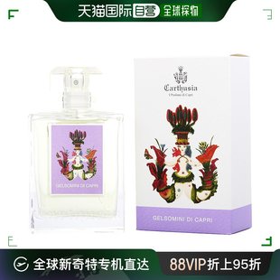 Carthusia 卡普里岛 茉莉花 100 美国直邮Carthusia 女士香水 EDP