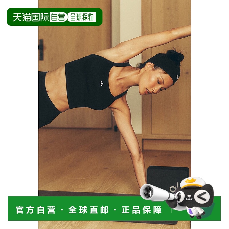美国直邮AloYoga瑜伽Ribbed系列女士运动背心W9616R