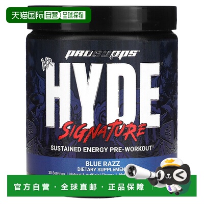香港直发Prosupps运动前营养补充剂蓝树莓味无麸质216g精氨酸肌醇