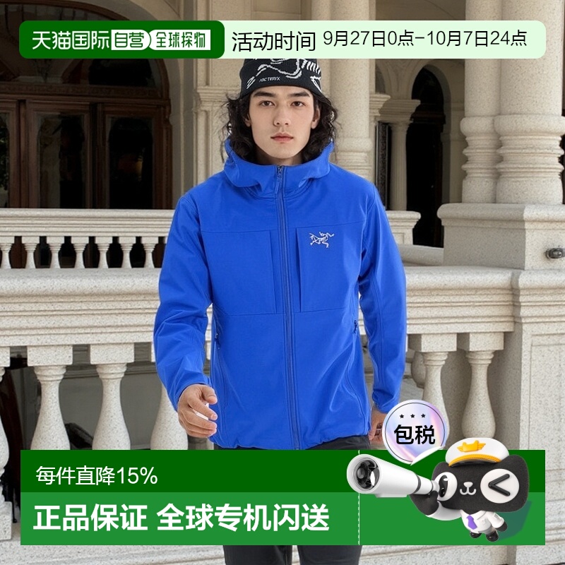 1h可退 加拿大直邮Arc'teryx始祖鸟Gamma MX男款冲锋衣软壳防风新