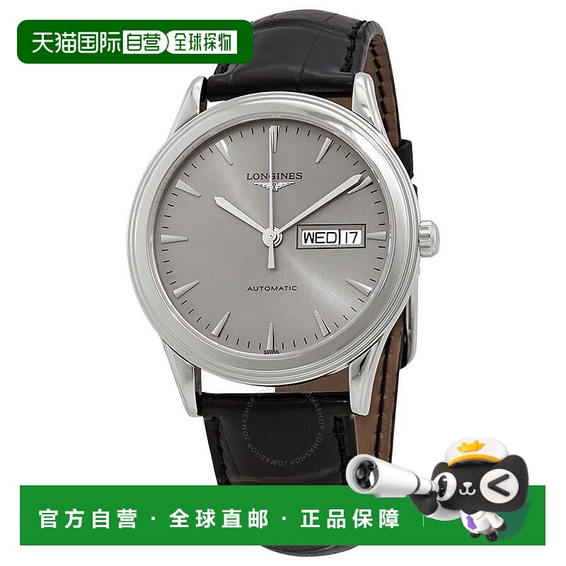 1h可退 【美国直邮】longines 男士 休闲手表浪琴