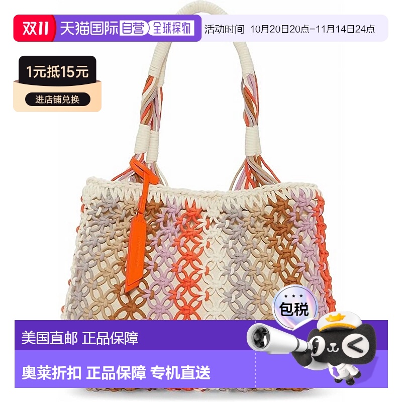 自营 lucky brand多色女式Pala单肩包-多色 美国奥莱直发
