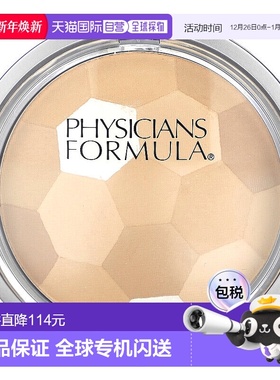 香港直邮Physicians Formula,彩妆盘，多彩粉饼，3868 米色，0.3