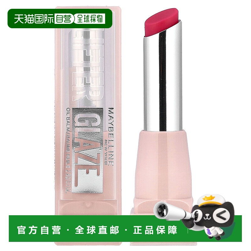 香港直邮Maybelline,水光焕亮护唇油，003 Rose Bite，0.1 正品
