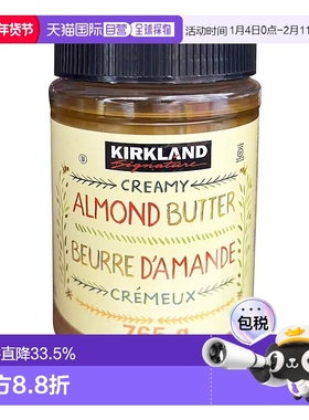 加拿大直邮KIRKLAND Signature/科克兰杏仁酱765g