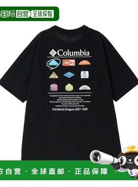 自营 Columbia-2025年春季/夏季哥伦比亚男士户外短袖T恤堆栈Broo