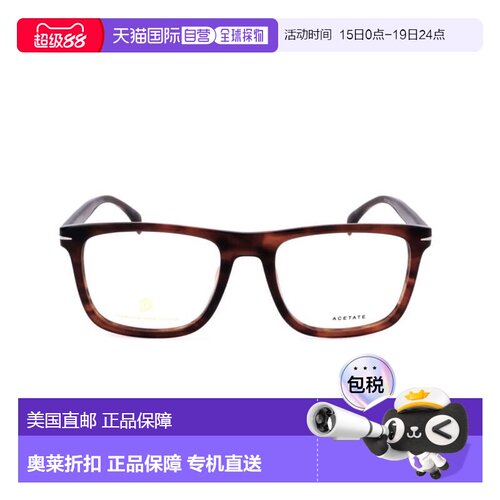 自营david beckhamDb 7115 Rectangular Acetate Eyeglasses - re