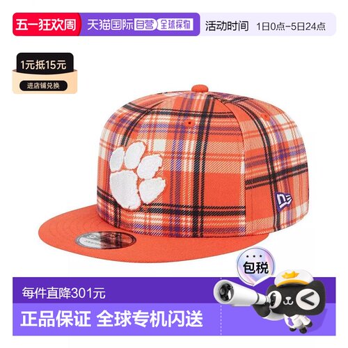 1h可退 【美国直邮】new era 男士 帽子