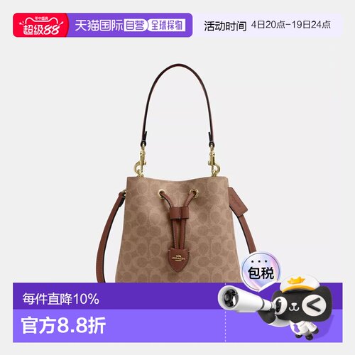 coach/蔻驰 Rowan 21/22老花人造革手提单肩包斜挎包女CBH07