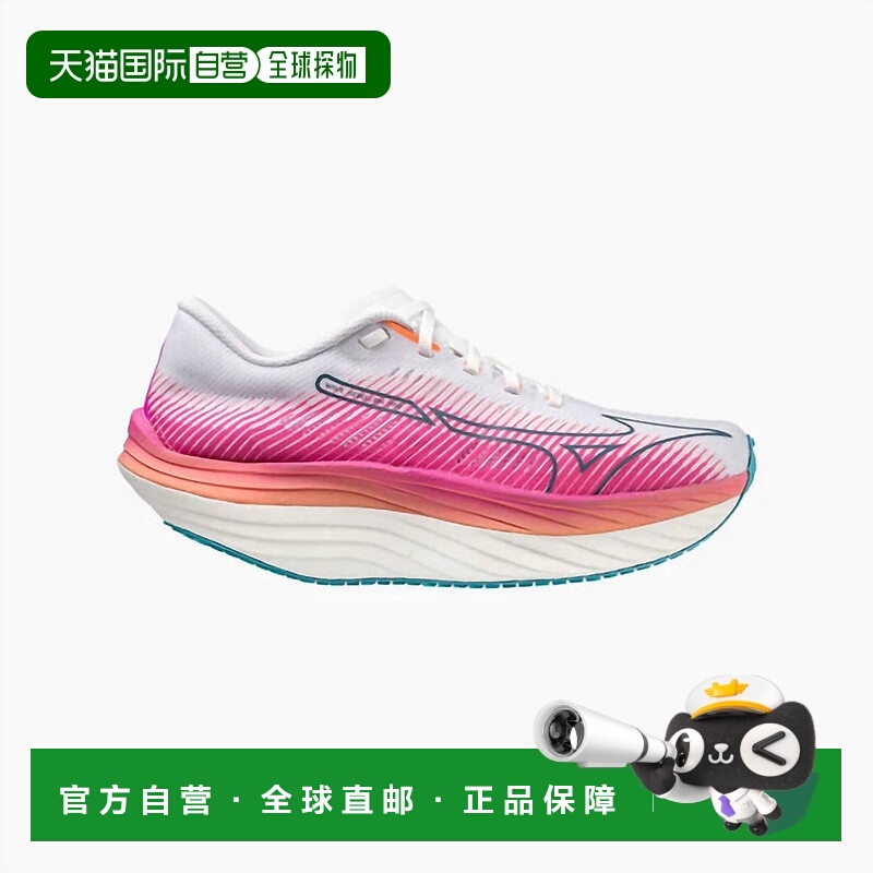 自营mizunoWomen's Rebellion Pro Shoes In 0073 Pink/white - 0