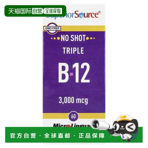 香港直邮Superior Source，三重 B-12，3,000 微克，60 粒 MicroL