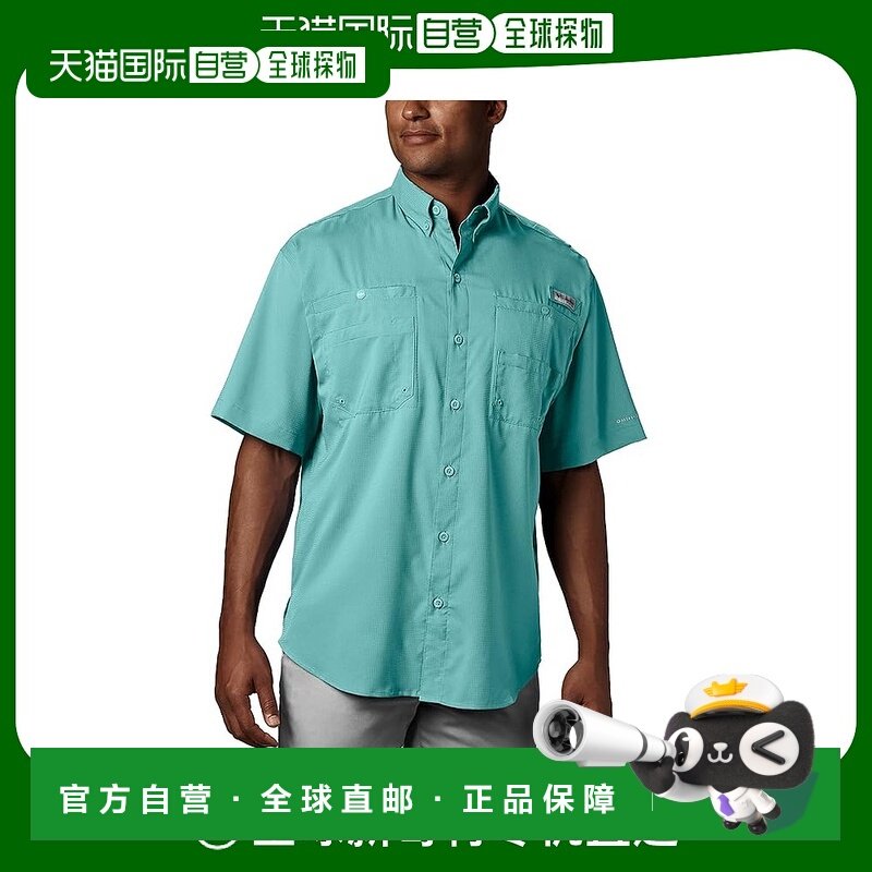 香港直邮潮奢 Columbia 哥伦比亚 男士 Tamiami™ II S/S 衬衫,运动服/休闲服装,运动POLO衫,淘宝优惠券,粉丝福利购,淘宝优惠卷