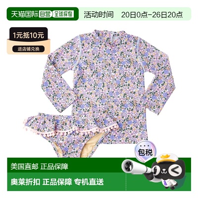 自营Shade Critters Swimsuit - blue 美国奥莱直发