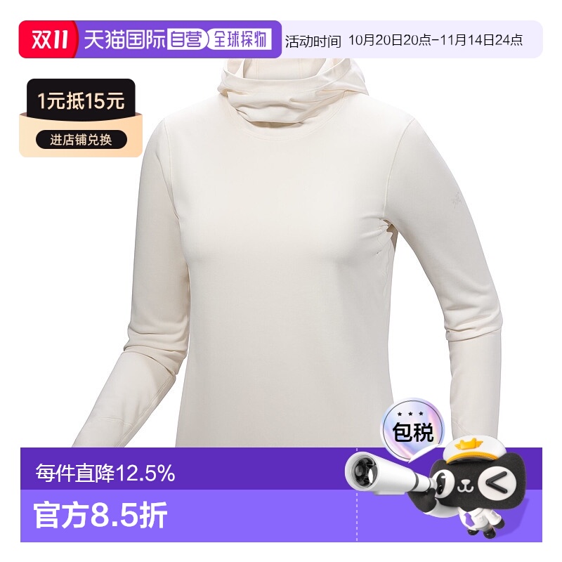 1h可退 加拿大直邮始祖鸟Taema Thermal Hoody女士保暖连帽衫