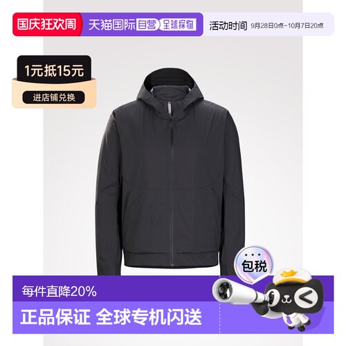 美国直邮Arc'teryx Veilance Demlo 连帽风衣卫衣【付后1h可退】