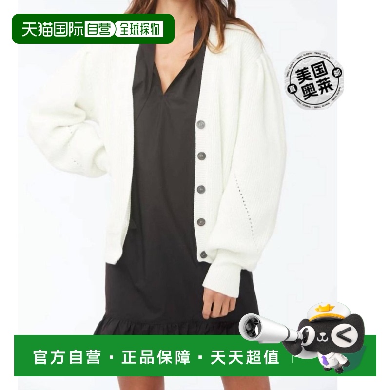 自营sundays柔和白色曼德尔开衫 - 柔和白色 【美国奥莱】直发