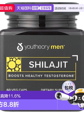 香港直发Youtheory男士Shilajit补充剂膳食营养60粒