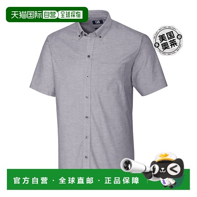 Cutter & Buck 弹力牛津男式加大码短袖正装衬衫 - 炭灰色 【美国