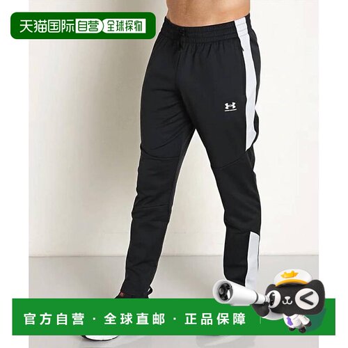 【美国直邮】under armour/安德玛 男士 运动裤 【付后1h可退】