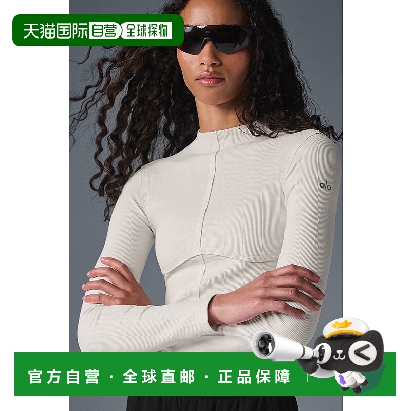 1h可退 美国直邮aloyoga Ribbed En Pointe 长袖上衣 女士修身针