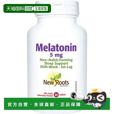 加拿大直邮New Roots 褪黑激素 5 毫克（60 片）