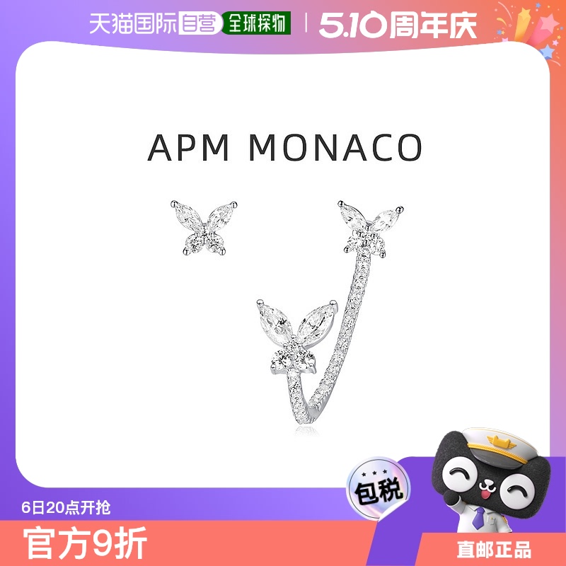 ɫ ֻٷɫ Ӫ˽ڡAPMMonacoԳƺŮԼƸж684Ԫ