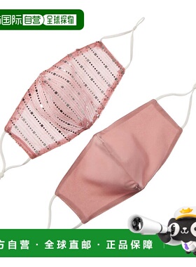 自营Marcus Adler Set of 2 Cloth Face Masks - pink 美国奥莱直
