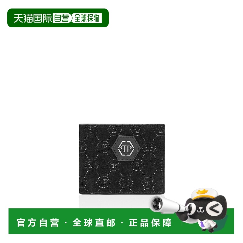 自营philipp pleinLeather French Wallet Monogram Strass - bla