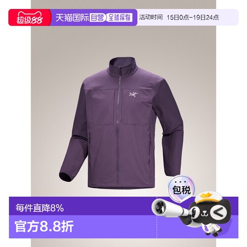 加拿大直邮Arc'teryx Men's Gamma Jacket 防风软壳夹克