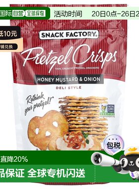 香港直邮Snack Factory,椒盐卷饼薯片，蜂蜜芥末和洋葱，熟食风格