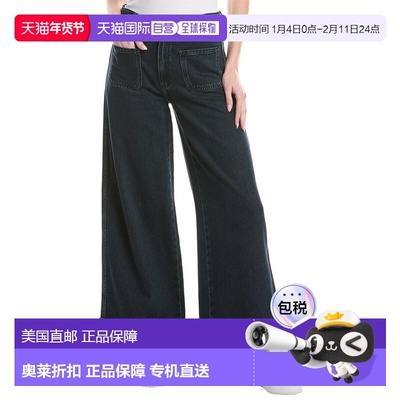 自营rag & bone Marina Elenna Wide-Leg Jean - multi 美国奥莱