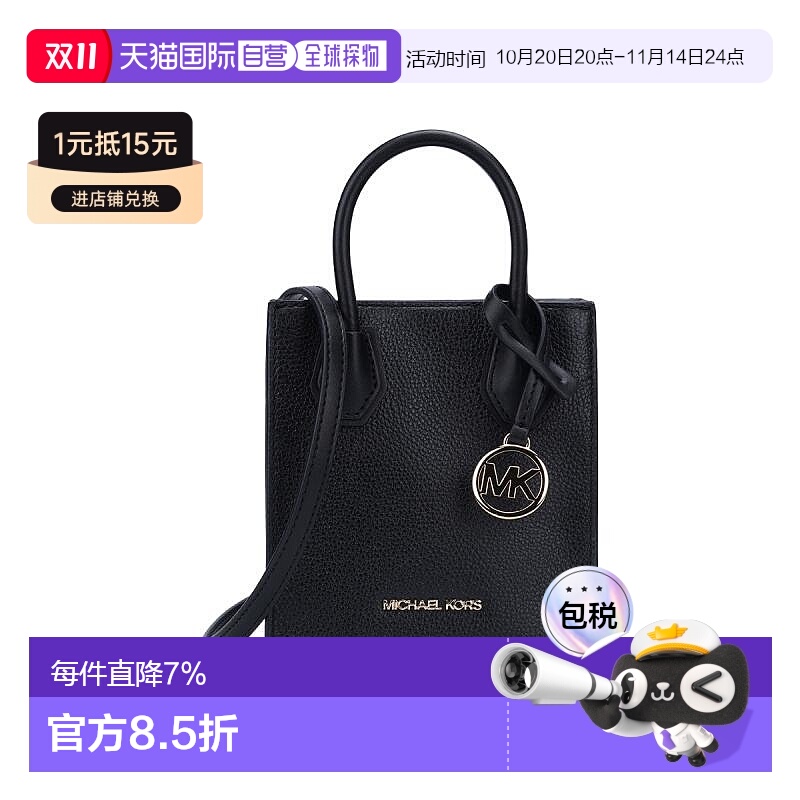 香港直邮michael kors 女士 单肩包